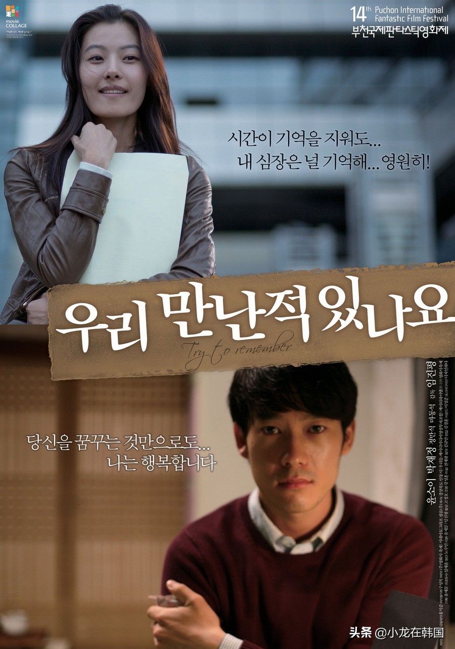 韩国马东锡黑帮电影十大巅峰之作,马东锡演的韩国电影有哪些