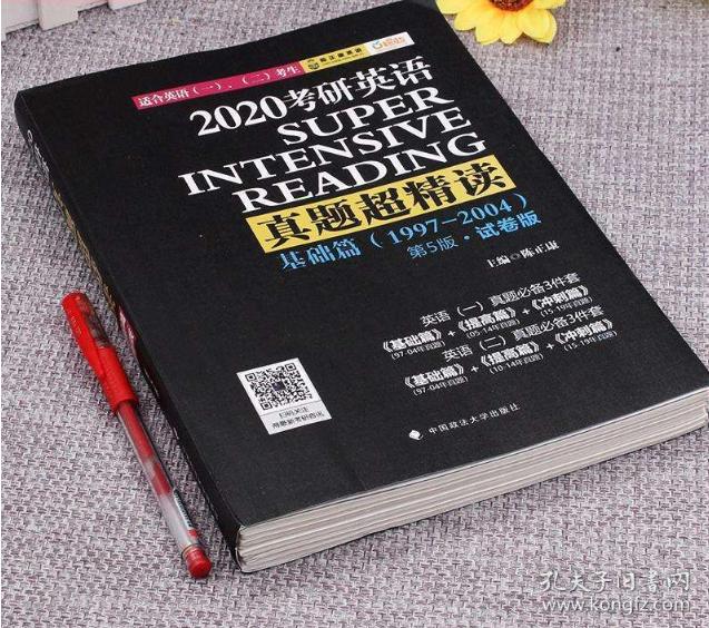 2022年考研英语一真题难度如何,2022考研英语一真题原文及答案