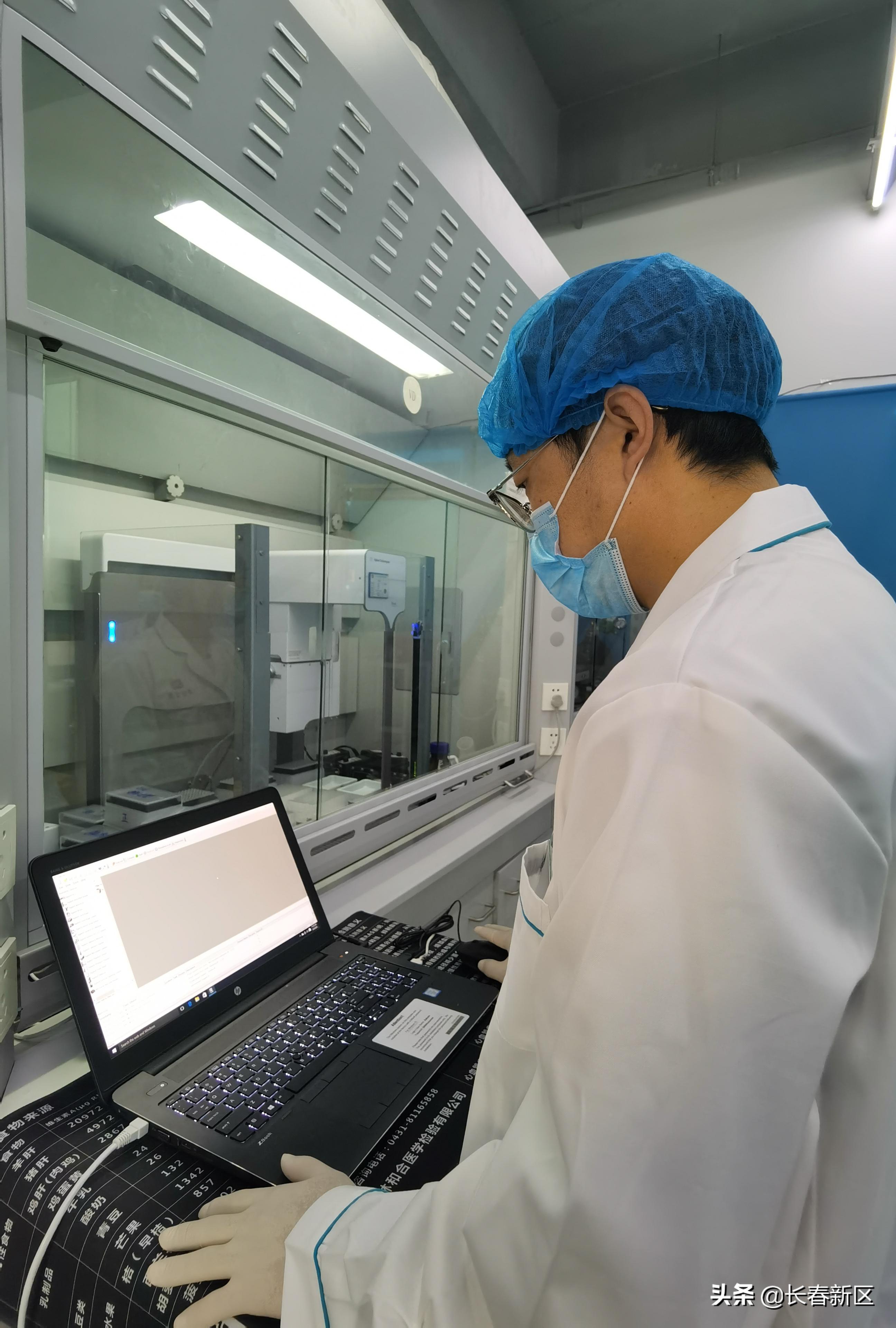 吉林和合检验有限公司,长春吉林和合医学检验所联系电话