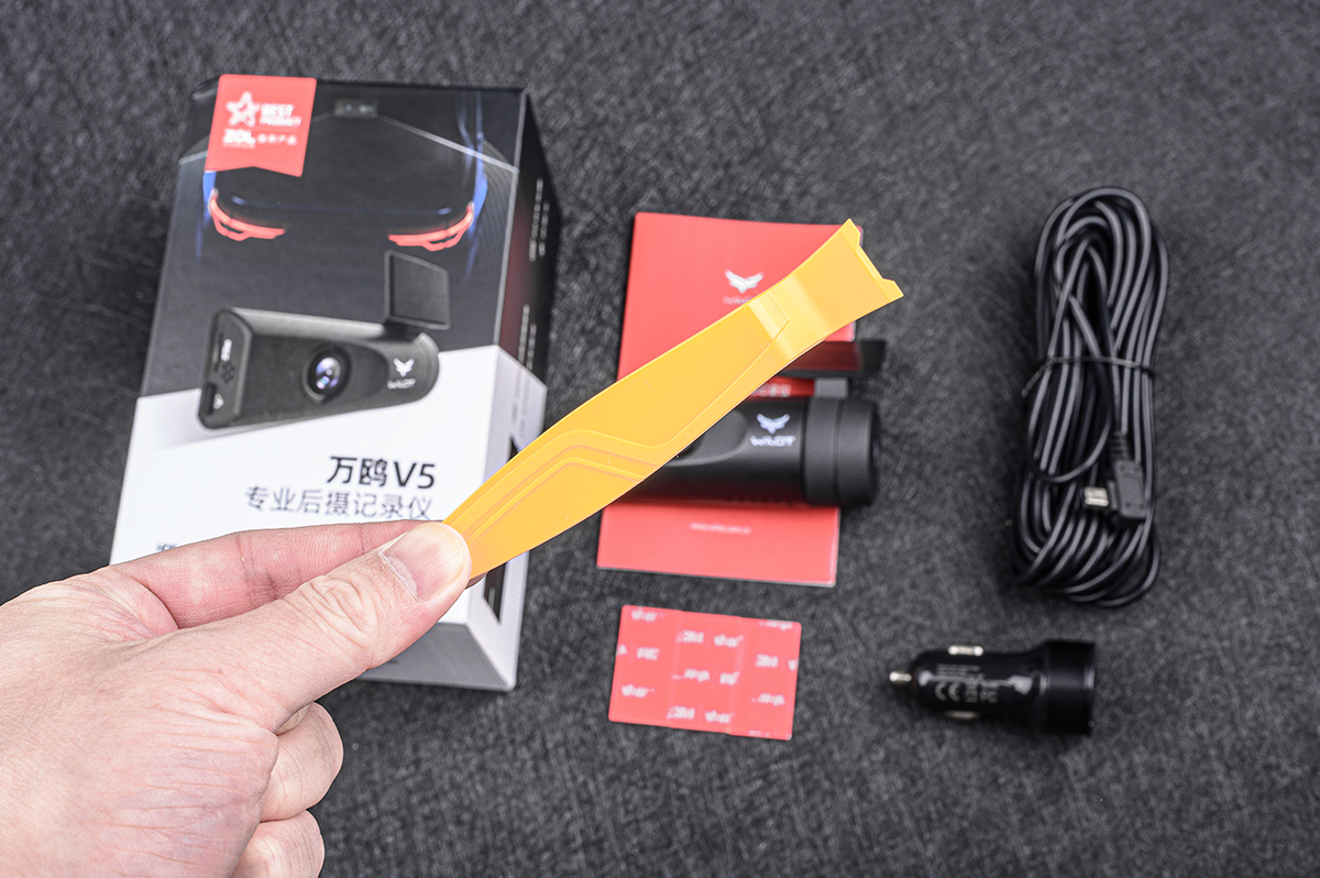 远离追尾纠纷，后视更专业，万鸥V5行车记录仪