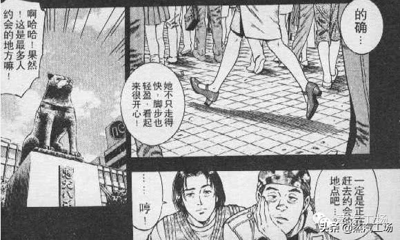 定格动画技术：如何拍摄“行走”