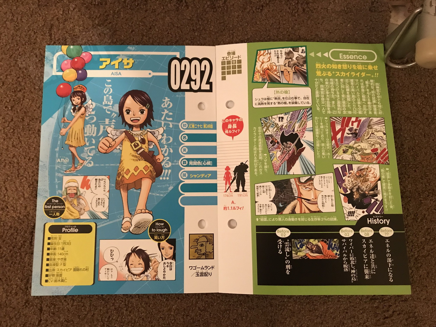 海贼王生命卡情报,海贼王1005话桃之助卡点