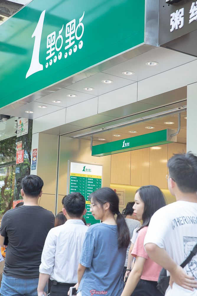 头顶着58度的高温,强烈推荐网红饮品打卡