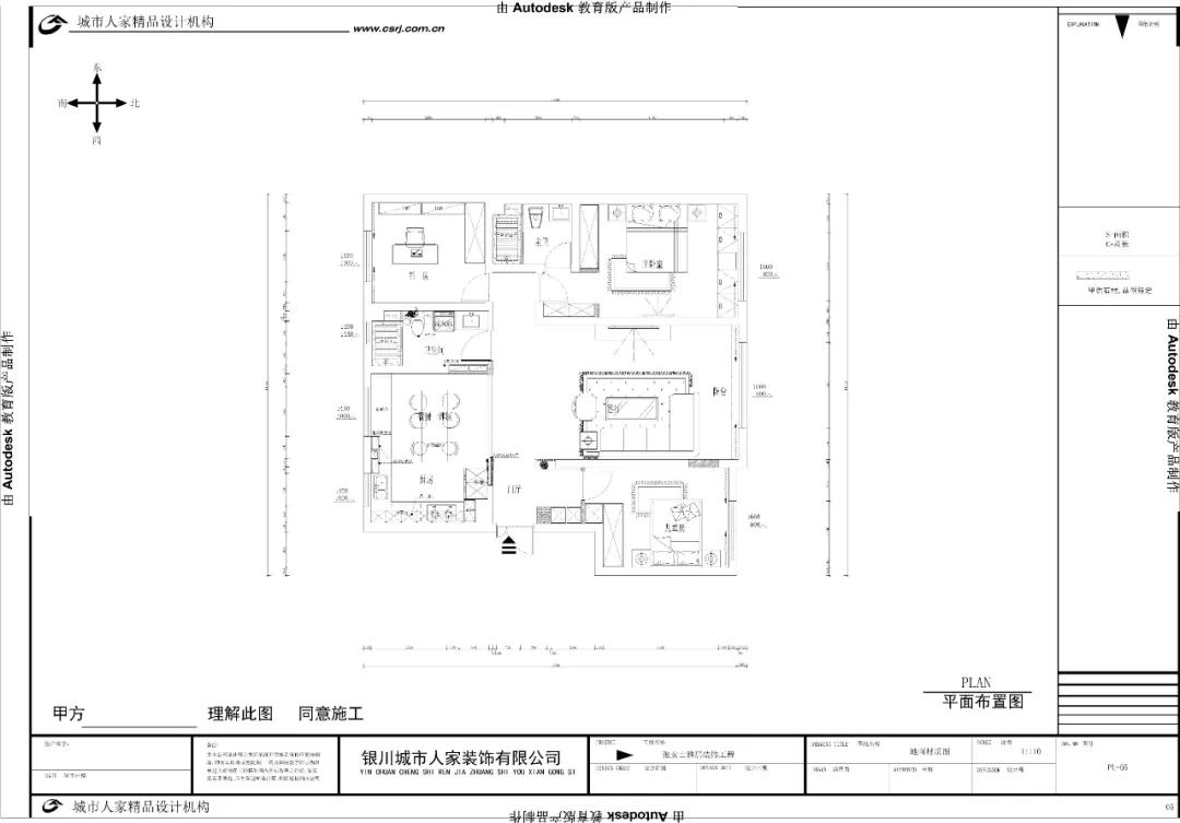 银川海珀兰轩一楼带院,银川海珀兰轩二区