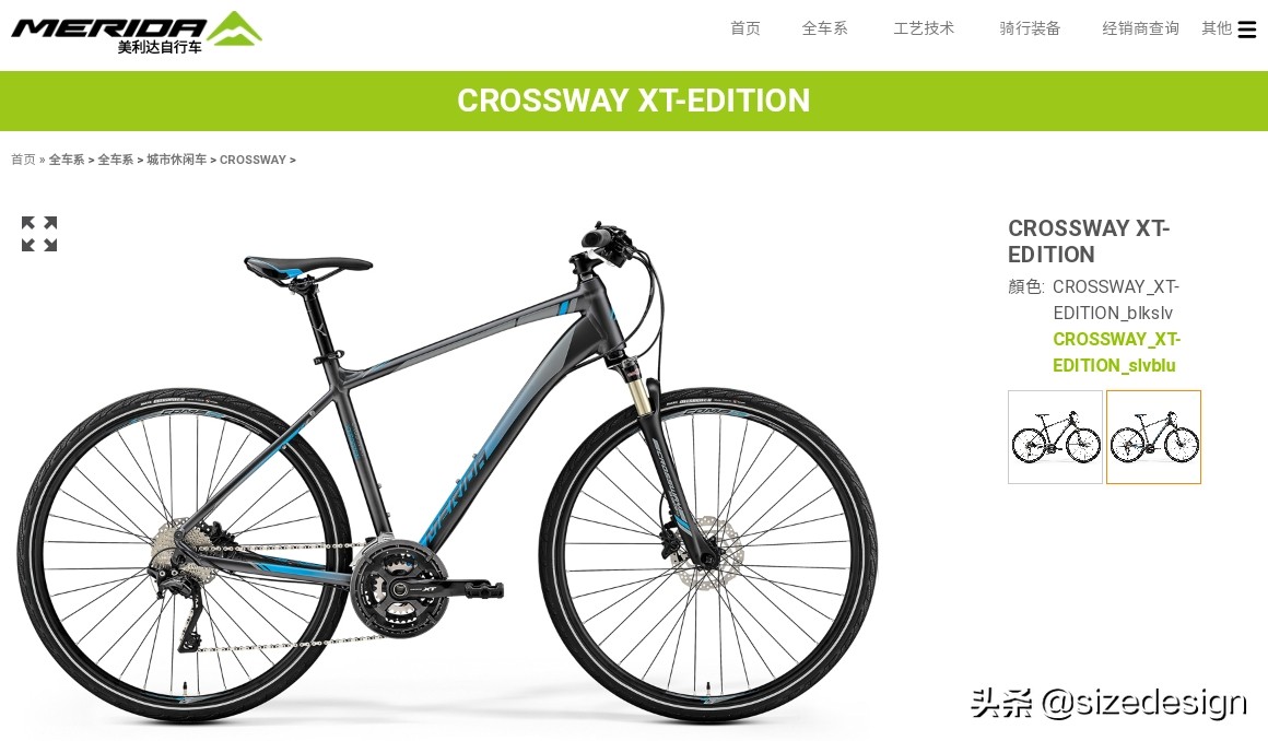 买下车行所有车,美利达全部车