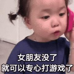 凹凸世界嘉德罗斯表情包沙雕图片,沙雕表情包大全超搞笑