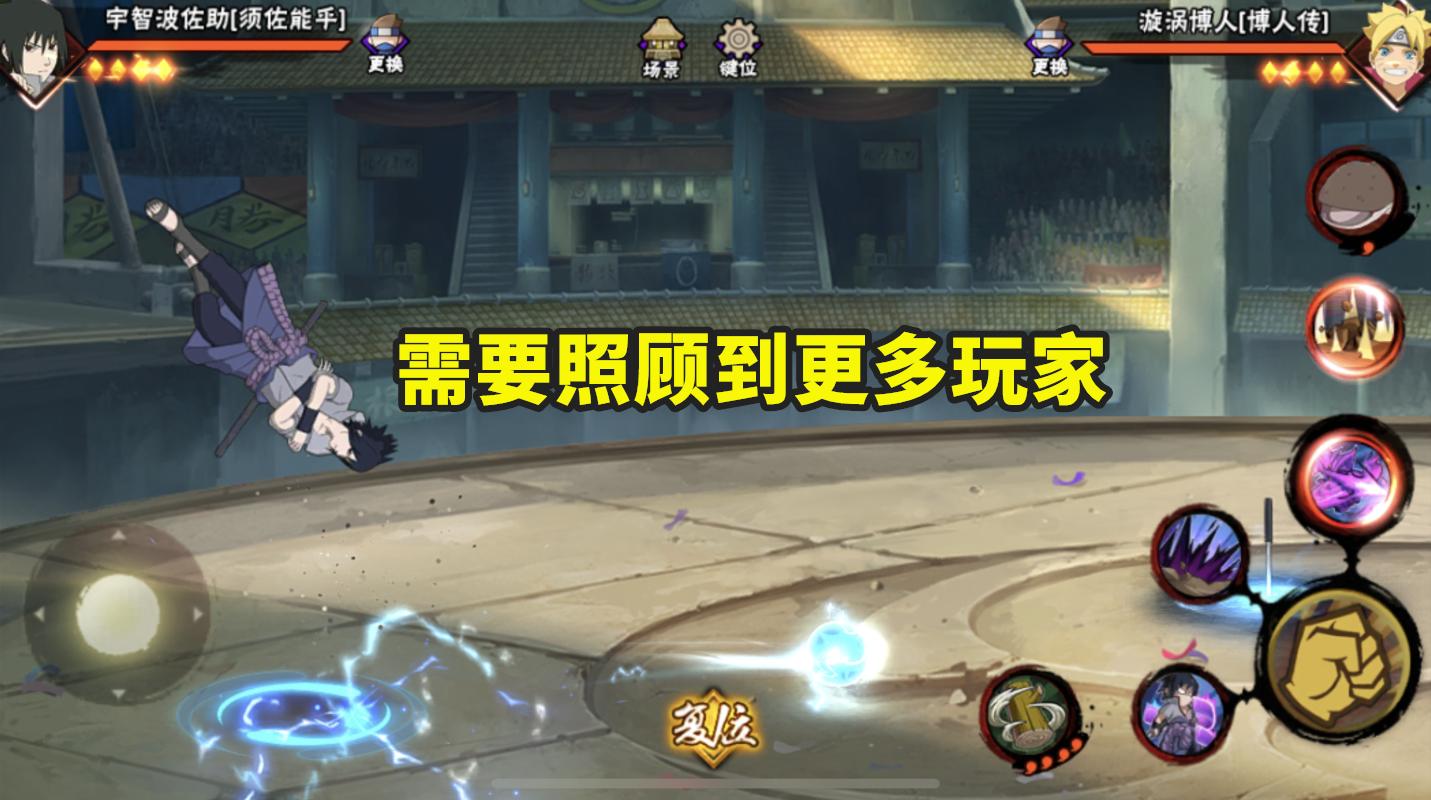 须佐佐助招式,疾风佐助和须佐能乎佐助外观对比