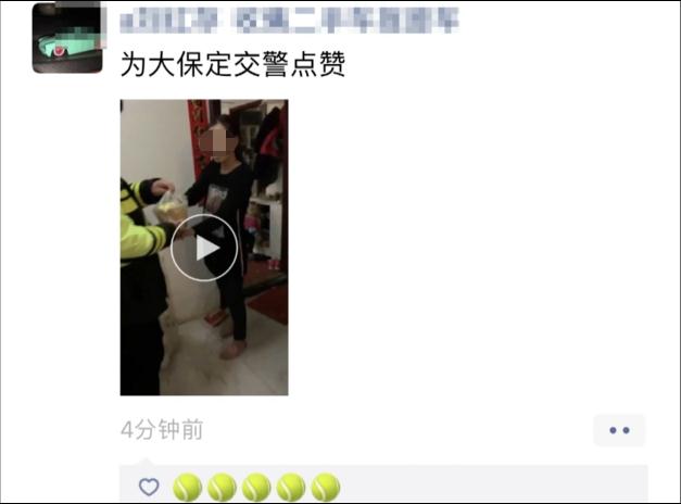 叮！您今日份的外卖由保定交警配送