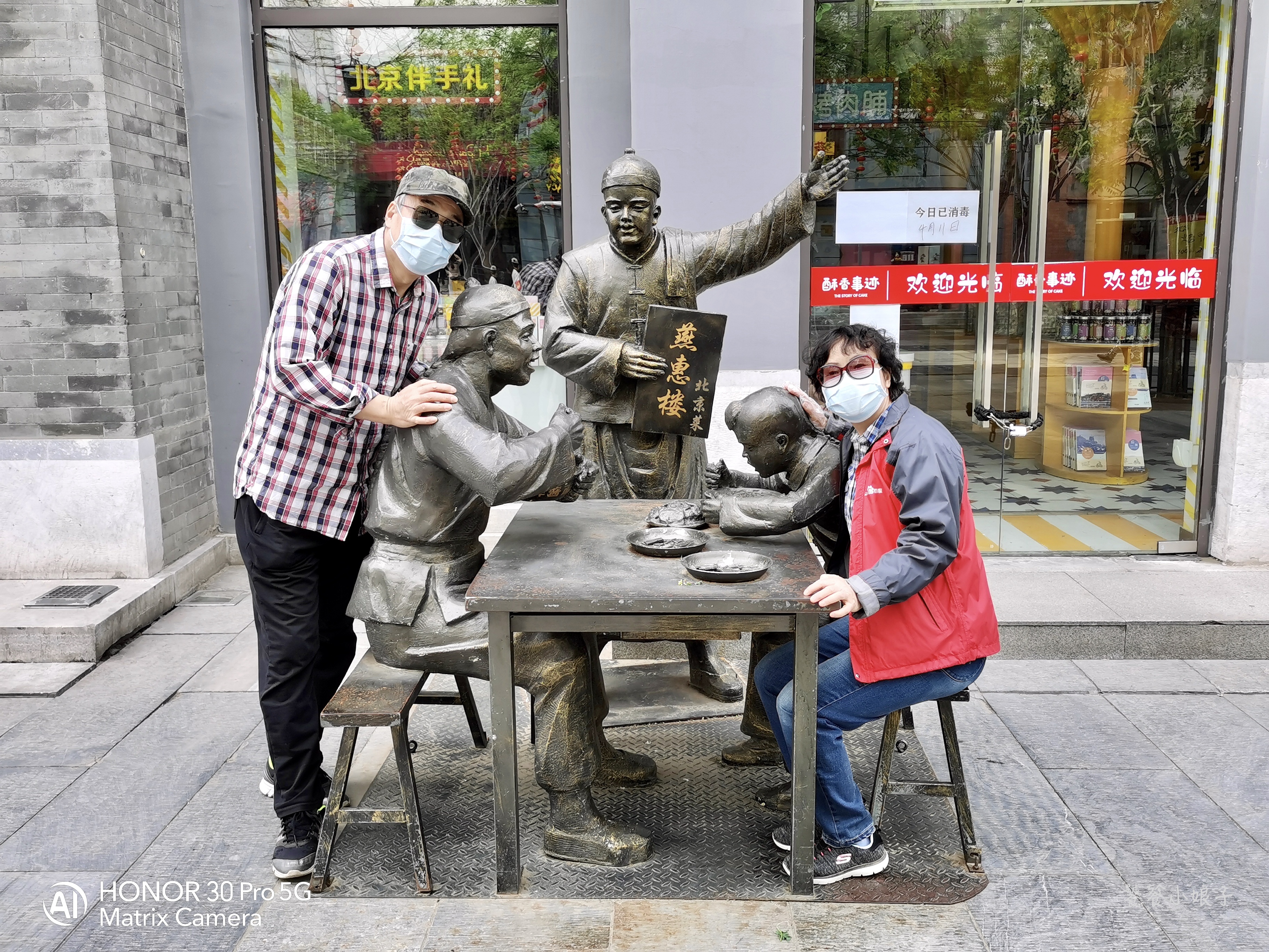 前门大街最新疫情,北京最繁华的前门大街