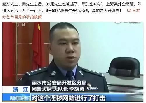 女孩们，你知道买一瓶迷奸药有多简单吗？