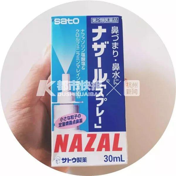 浙江女网红代购被抓后续,代购卖假药被抓