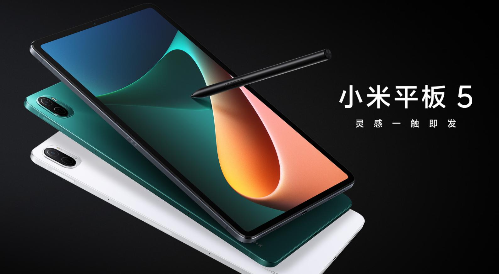 matepadpro11和小米平板5pro,matepadpro和小米平板5pro