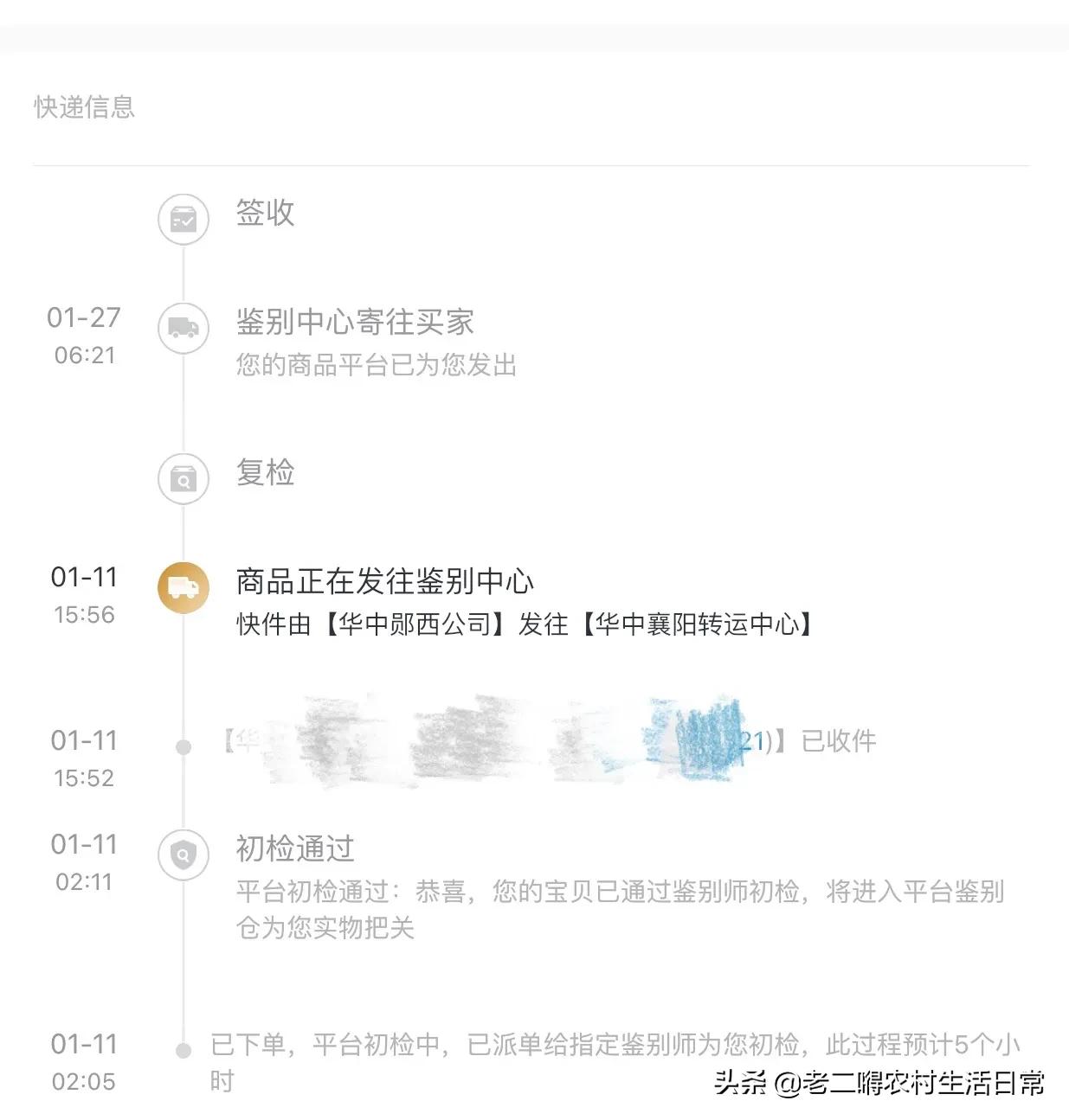 快递寄来物品怎么处理,快递寄过来食品破损怎么办