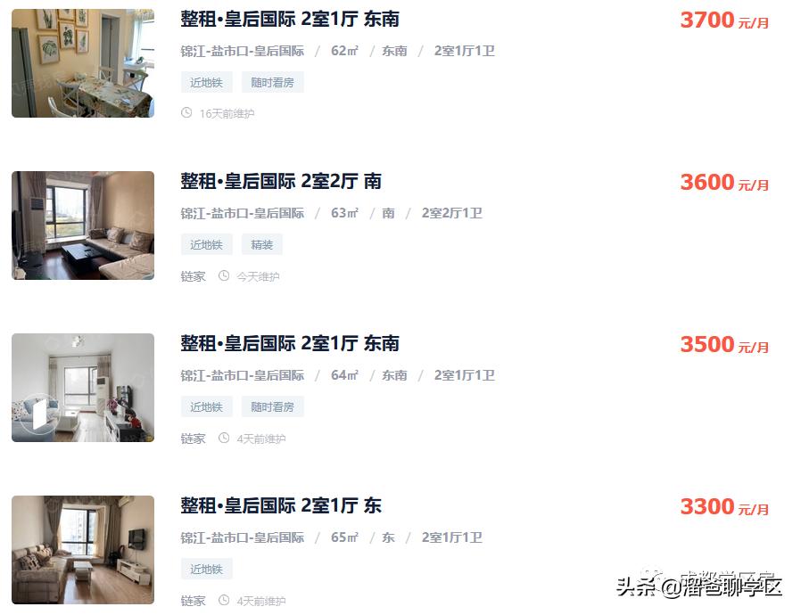 成都锦江二区适合挂户口的楼盘,锦江区租房挂房