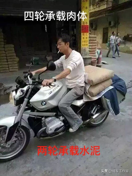 两轮承载幸福,两轮行李箱危害