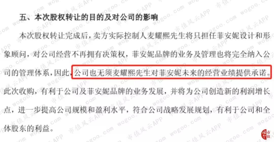 潮宏基发展历程,潮宏基渠道变革底部反转