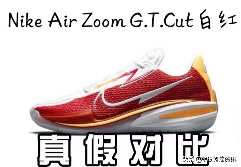 nikeairzoomgt鐪熷亣閴村埆,鑰愬厠airzoomtemponextfly