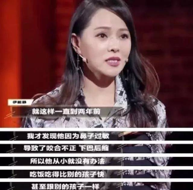 伊能静的儿子是口呼吸综合症吗,孩子用嘴呼吸口气臭