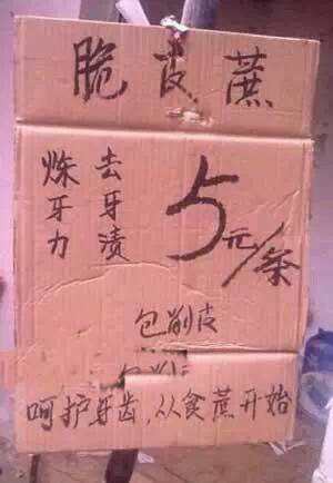 地摊文案馆热门文案,地摊文案干净简短