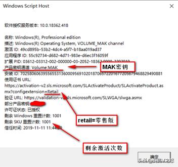 windows10永久激活密钥,windows11家庭版激活密钥