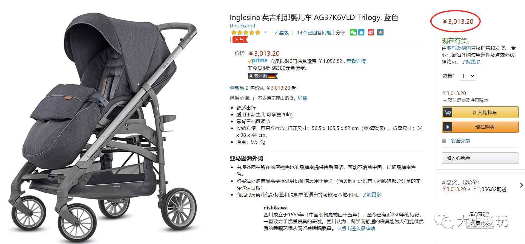 亚马逊海淘攻略有哪些,超级给力活动来袭