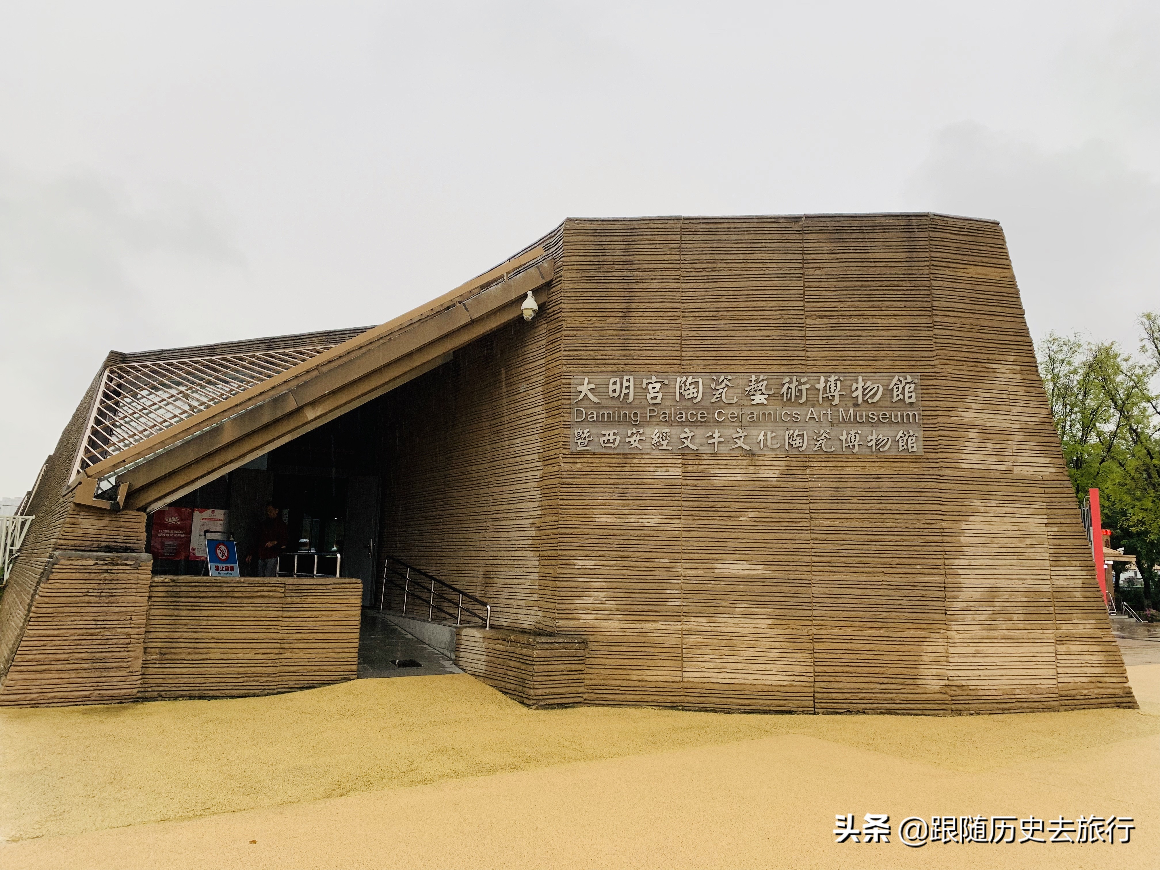 西安大唐皇宫遗址,西安曾经的繁华盛世