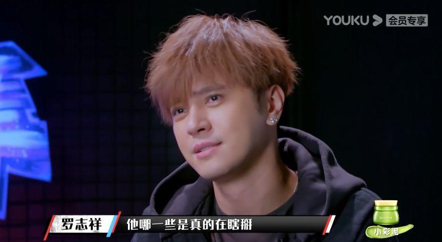 罗志祥负面,大家是如何评价罗志祥