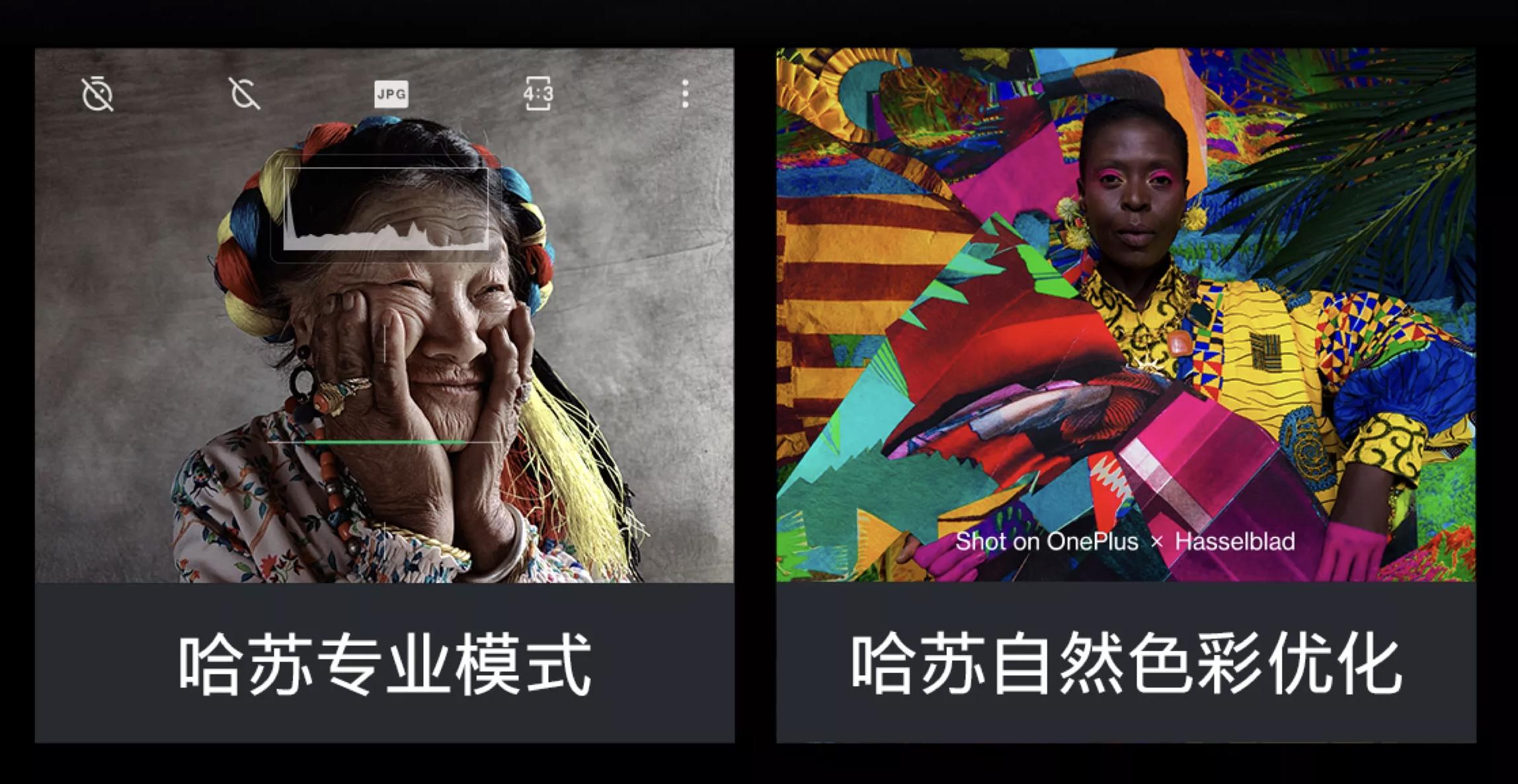 一加为什么口碑好,一加手机品牌特色