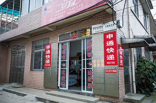 申通哪一年上市,申通上市有什么影响