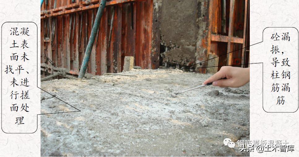 混凝土施工常见的17种质量通病,混凝土质量通病是如何造成的