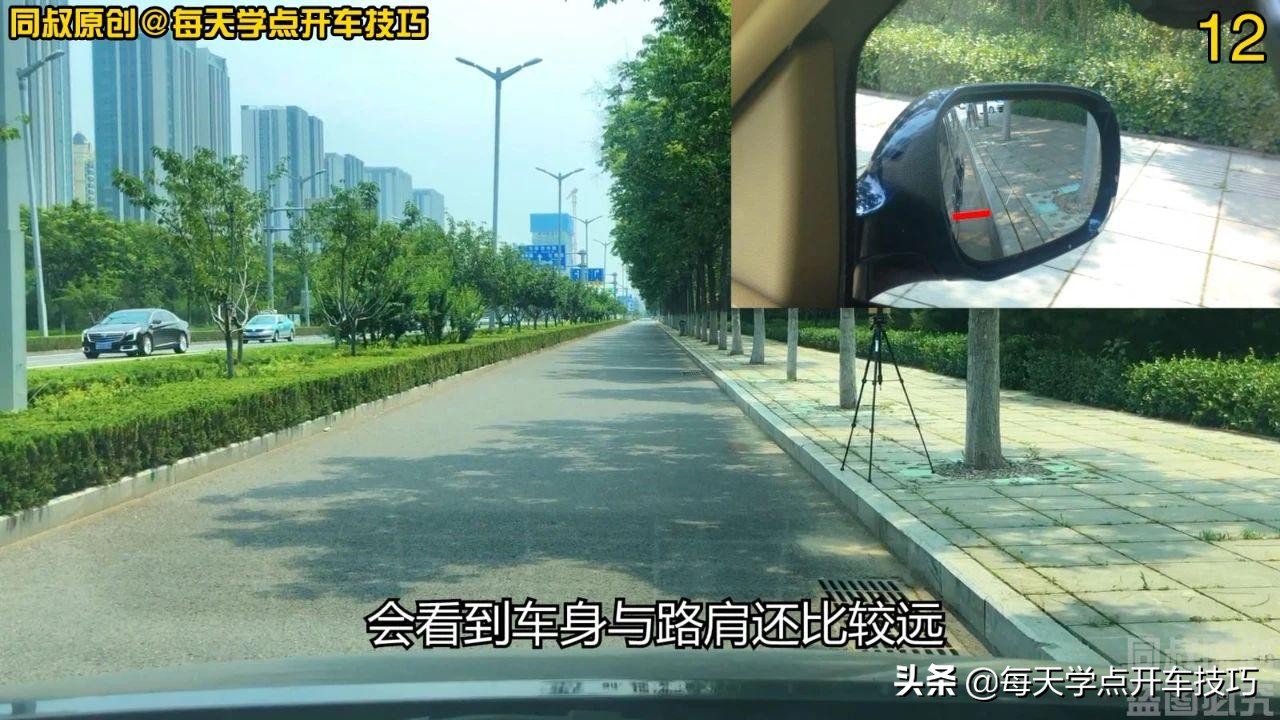 靠边停车从左边到右边的正确步骤,进一退二法怎么操作