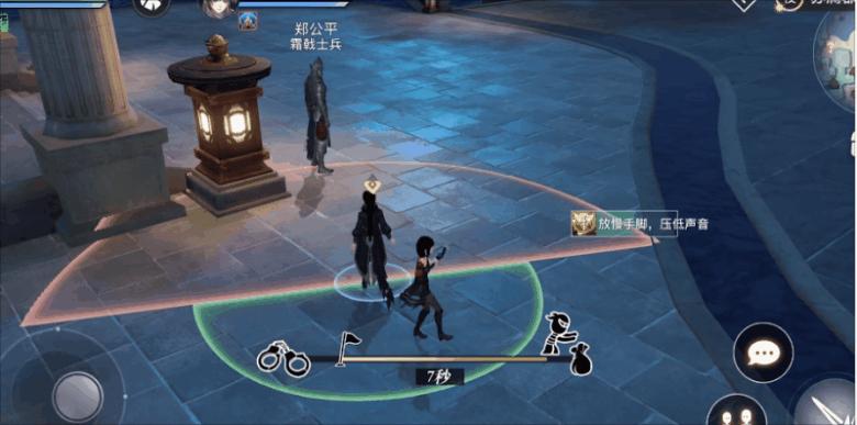 网易游戏出现奇葩经济系统，玩家靠偷窃赚钱，还组团承接婚庆服务