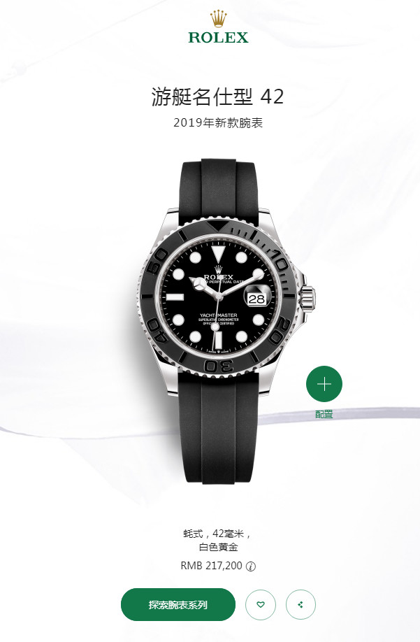 rolex最好看的一款,rolex细节