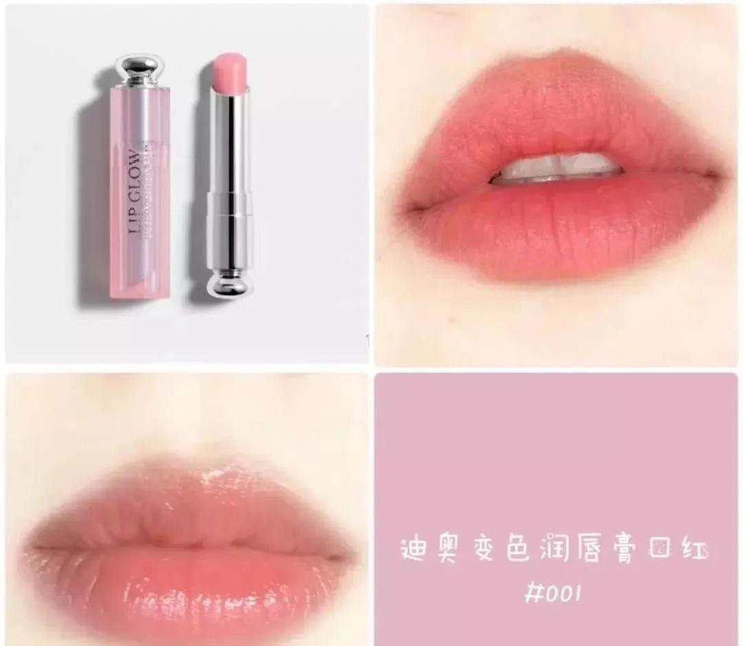dior变色唇膏专柜价多少钱,dior变色唇膏正品一般多少钱