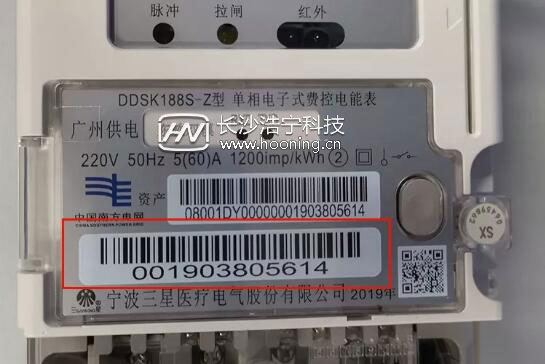 一分钟看懂智能电表,智能电表如何看懂