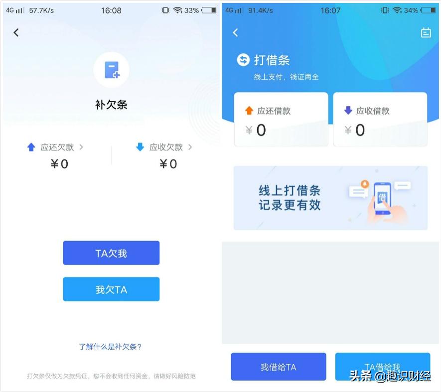 借款宝是真的吗,借款宝借贷合法吗