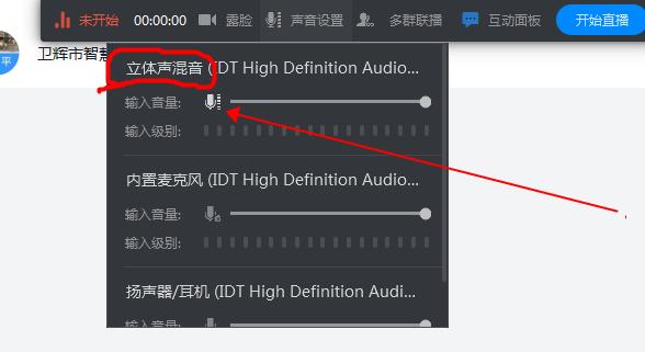 钉钉最新直播教学操作,钉钉直播教学的教程