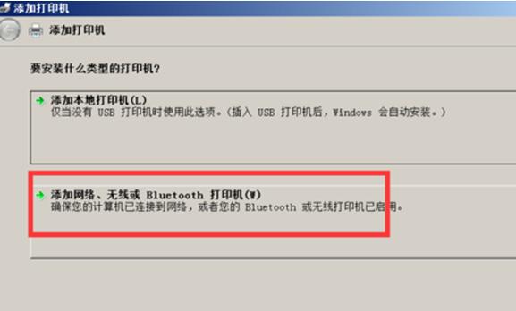 win70x0000011b无法连接到打印机,win7系统网络打印机出现无法打印