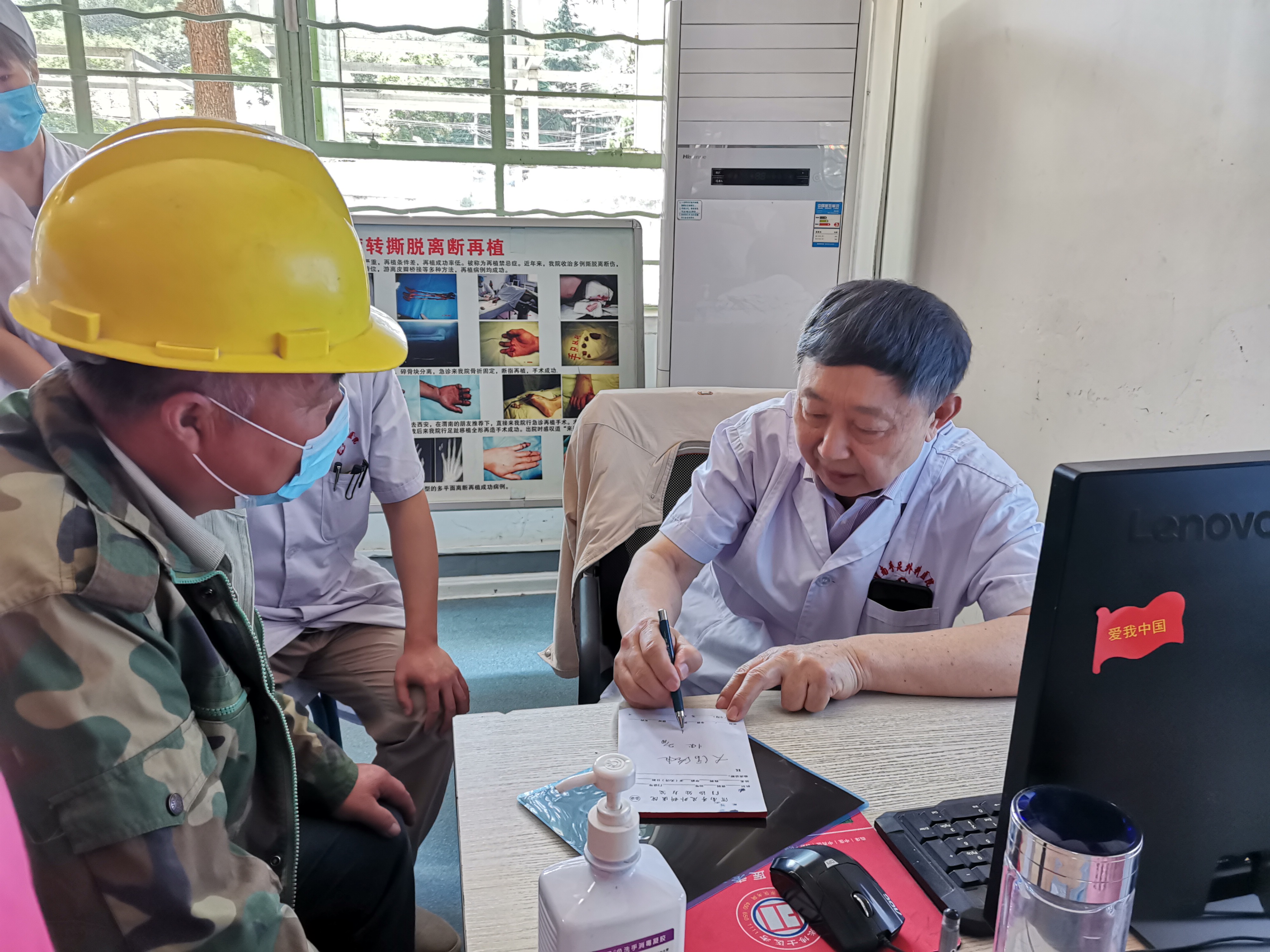 王正义医生坐诊时间,王正义北京协和