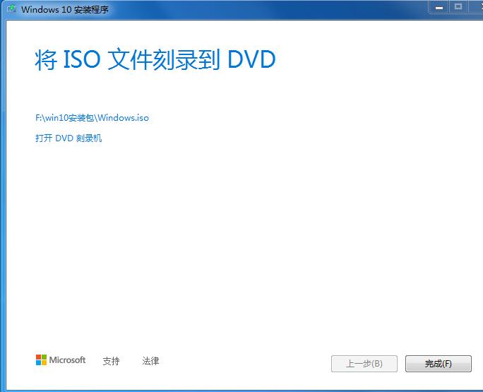 优启通u盘win10系统安装教程图解,怎么制作u盘启动盘安装win10教程
