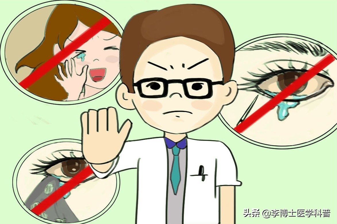 眼球进异物怎么快速去除,眼睛上皮进异物怎么快速去除