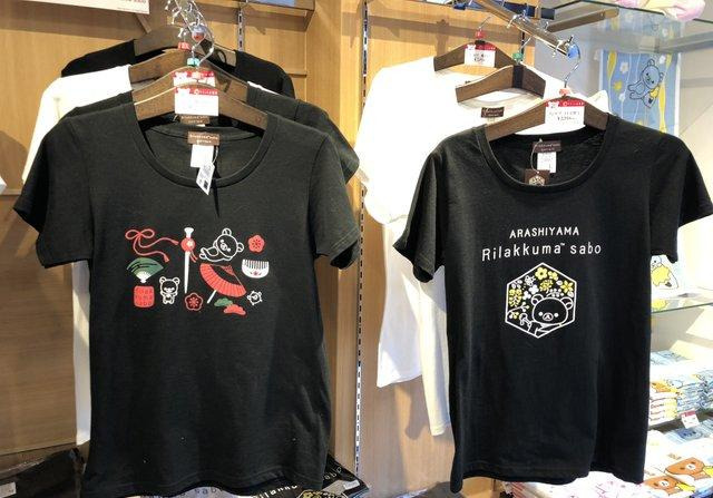 京都嵯峨岚山半天游玩,旅行版萨博