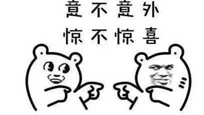 账户突然多出50万可以花掉吗？需要承担怎样的责任？