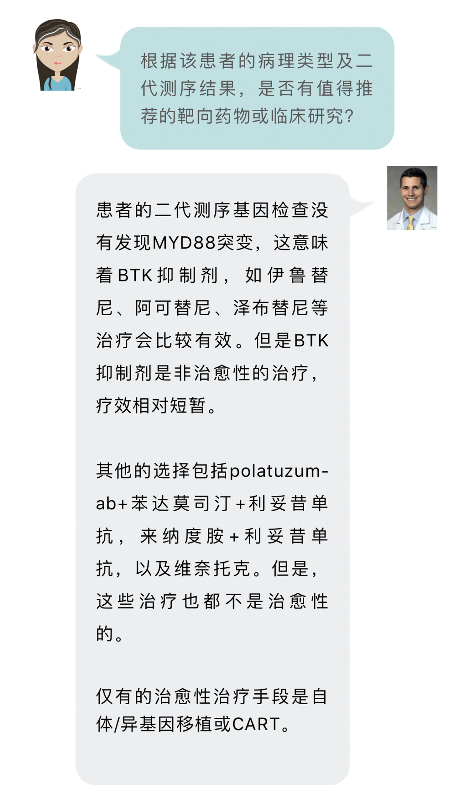 80后的抗癌之路,一个80后抗癌女孩