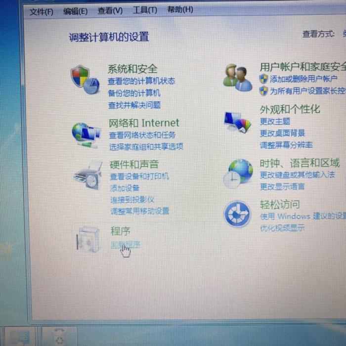 电脑没有鼠标怎样删除桌面的软件,怎样彻底删除一个桌面软件