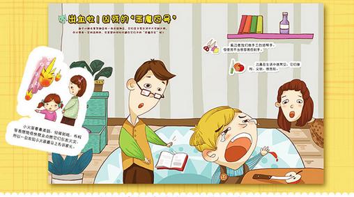 儿子误把502滴眼睛,宝妈反应迅速医生夸奖,但家长不能跟一辈子