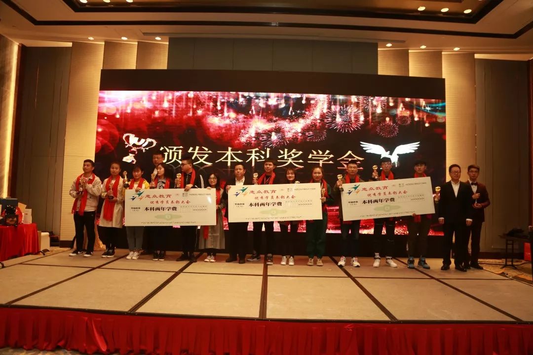 惠众优秀学员,惠众教育培训机构