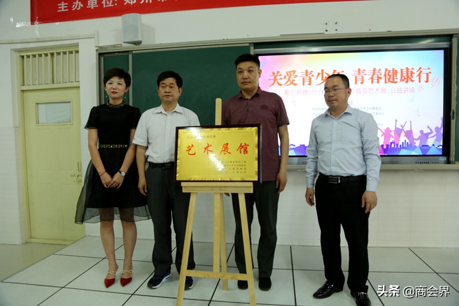 九十六中学郑州,郑州九十六中学