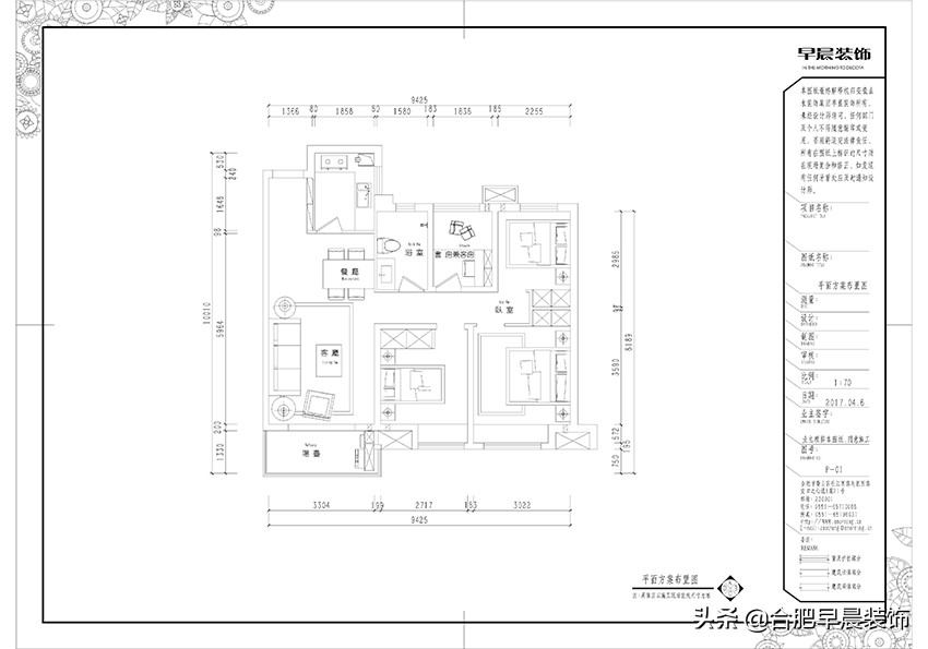 浴室柜冷热水管安装高度,悬挂式浴室柜安装高度尺寸