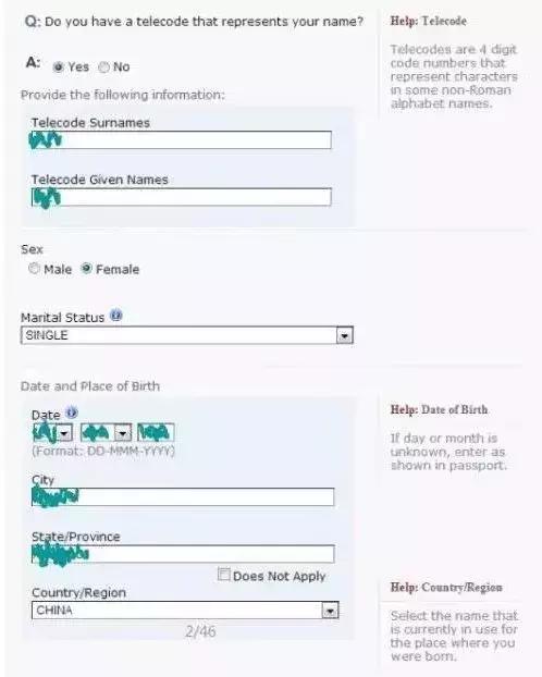 美国旅游面签必备资料,办理美国旅游签证流程